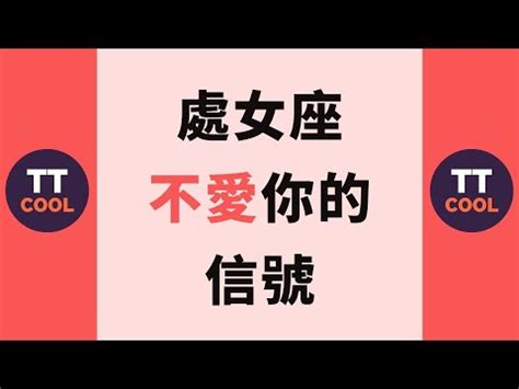 處女男回頭|處女男想復合？探索他們心中深藏的情感秘密 – 星語軌跡 讓星星。